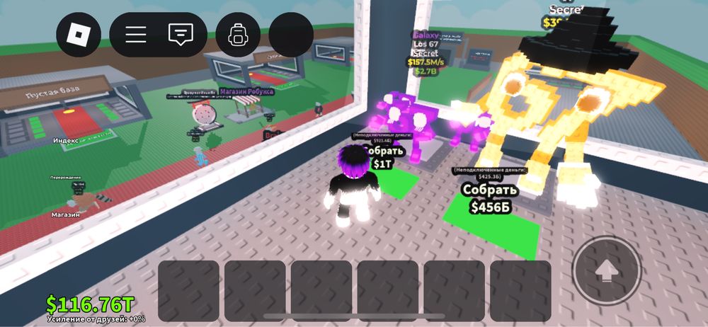 Продам Брейнротов персонажей с игры