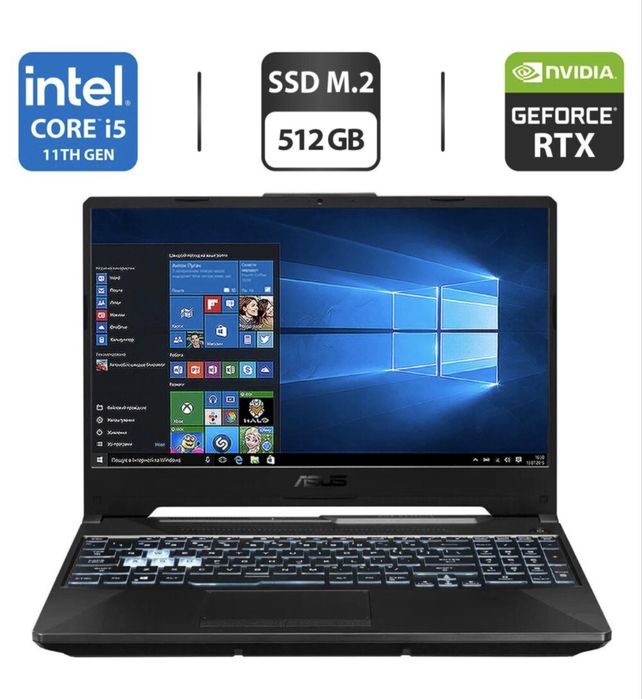 Новий Asus TUF Gaming F15 FX506H