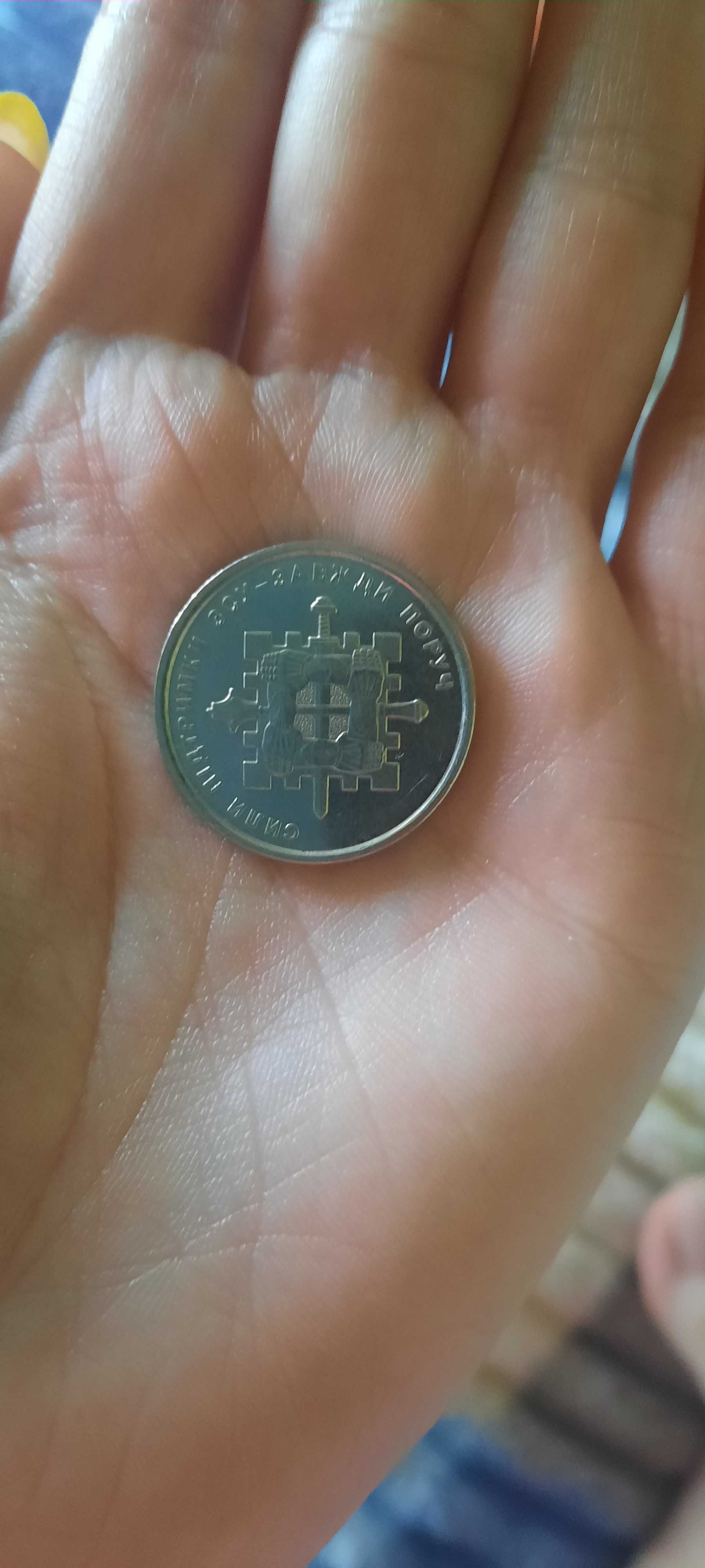 Колекційна монета 10 грн зсу