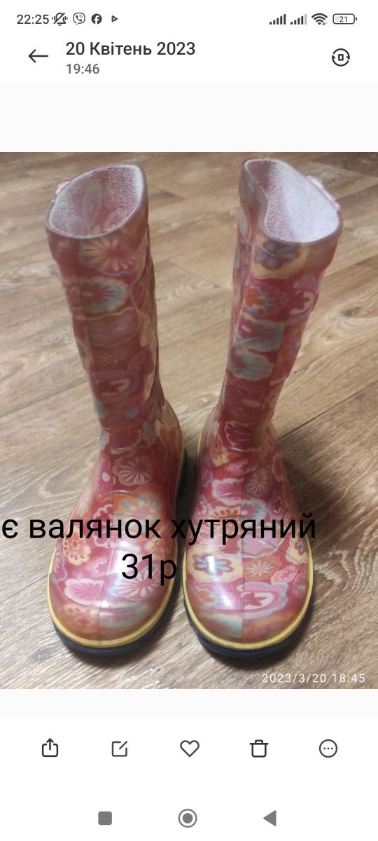 Продам шльопанці, легенькі, м'якенькі, пінка.