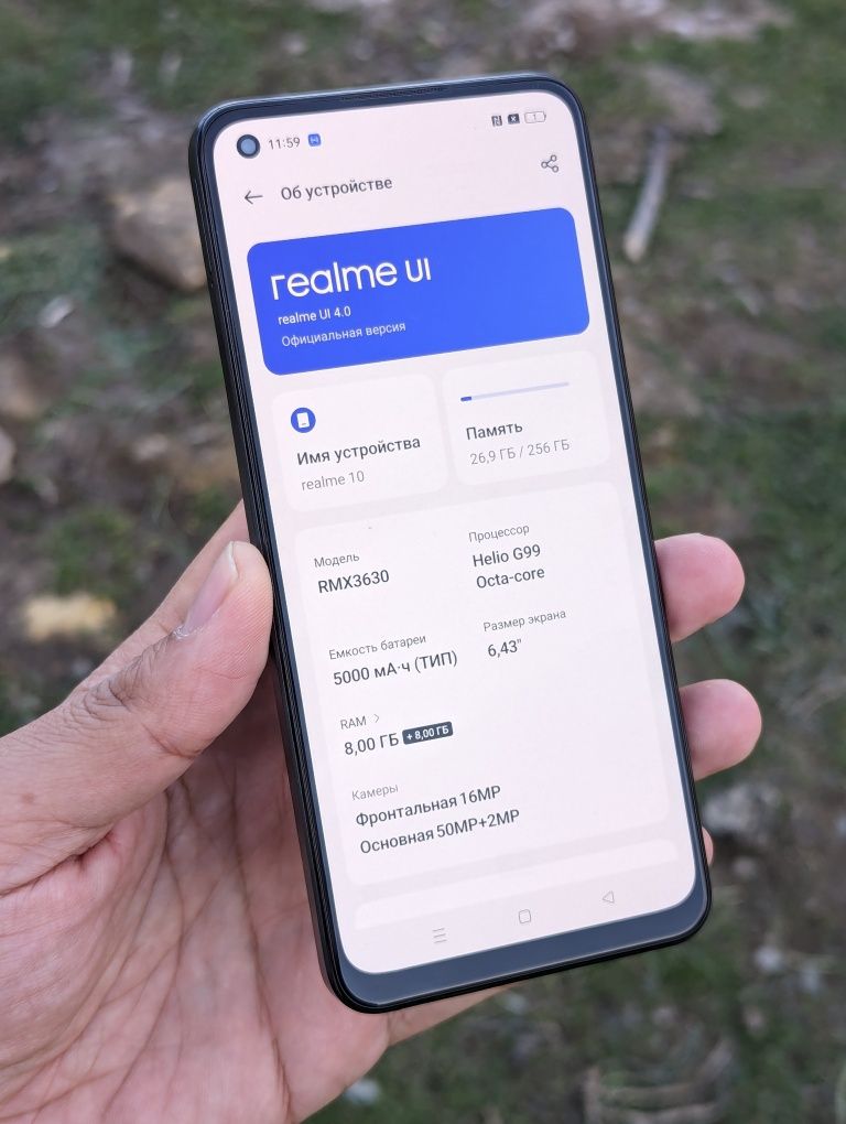 Realme 10 (8/256 камерафон долгий жизнь батареи)