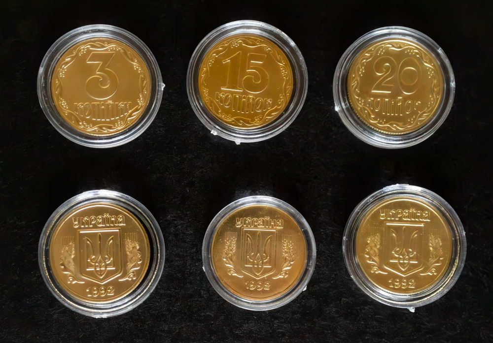 3, 15, 20 копійок Монети 1992 року (Україна) – колекційний набір