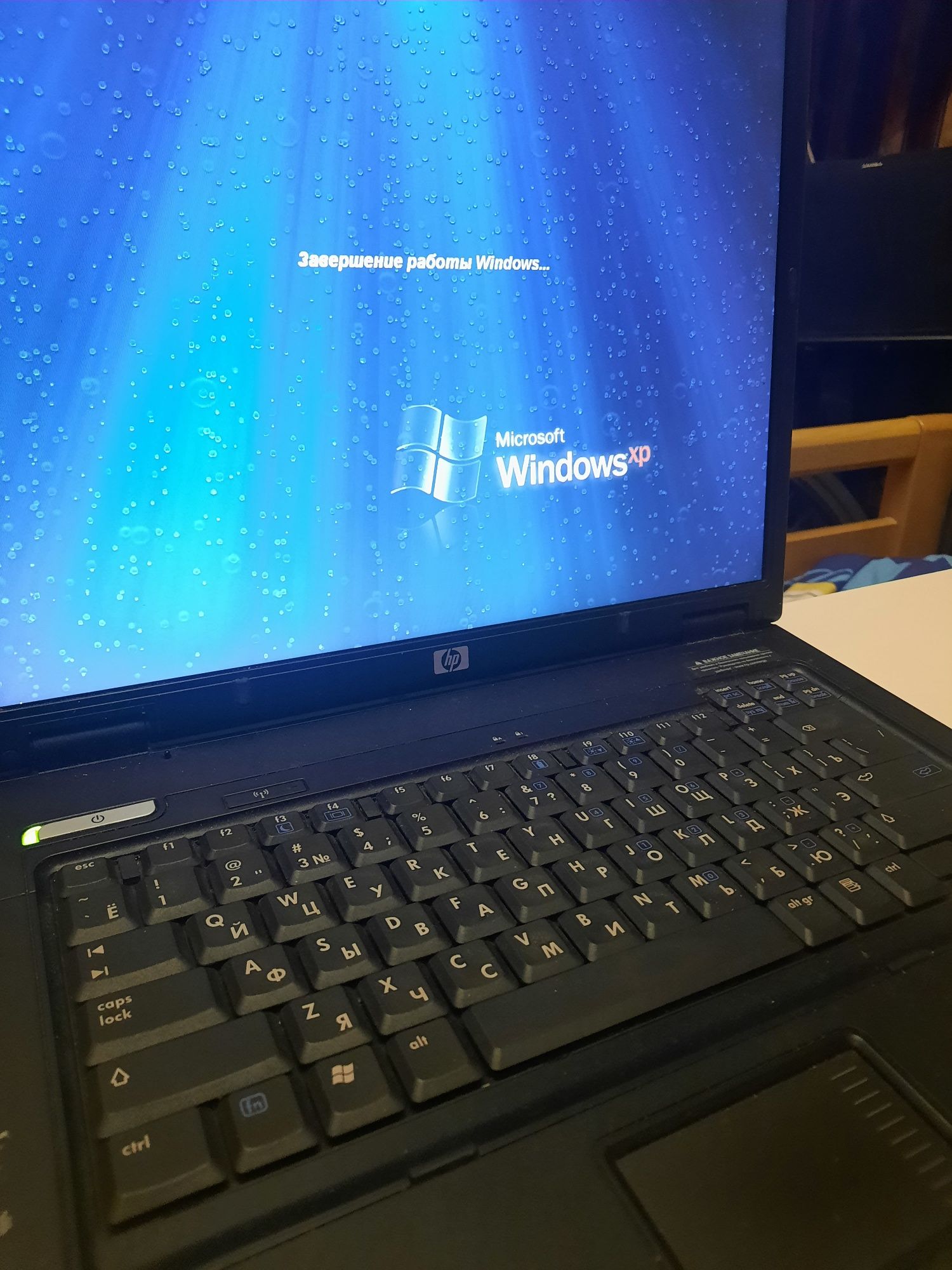 Ноутбук hp windows XP
