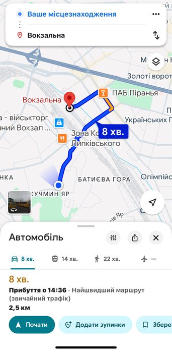 Оренда 3 кім. кв.  ЖК Пори року  Вул. Мокра 20