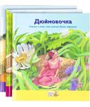 Любимые сказки братья Гримм издательство Ридерз Дайджест казки