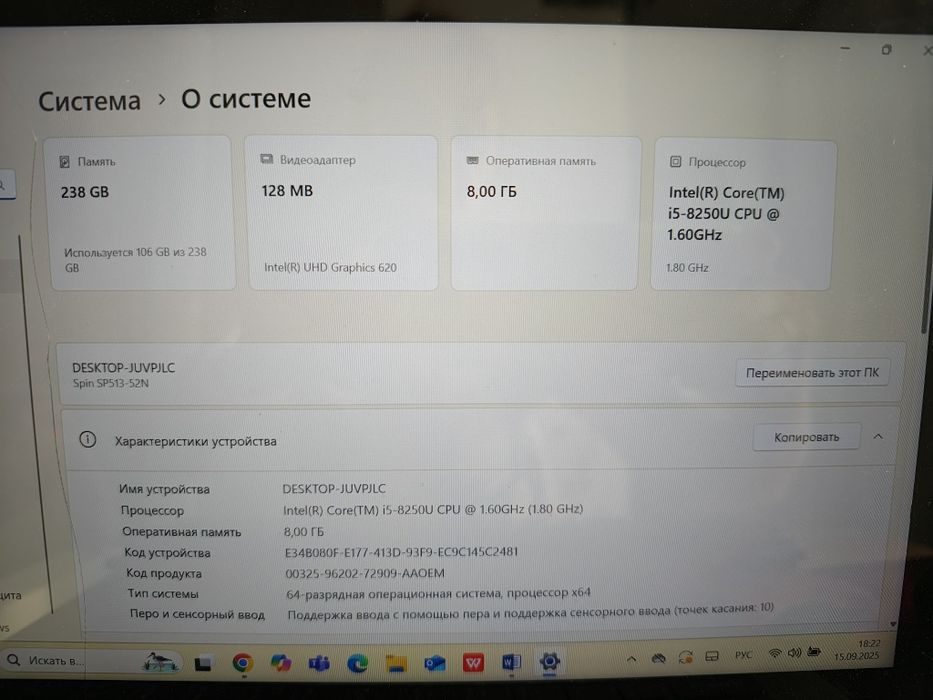 Ноут aser spin n17 w2 на intel core i5