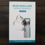 Безшумний ультразвуковий небулайзер ( інгалятор), Mesh Nebulizer ОПТ