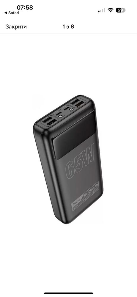 Повербанк Hoco DB81 Apollo 30000 mAh 65W PD/QC Black