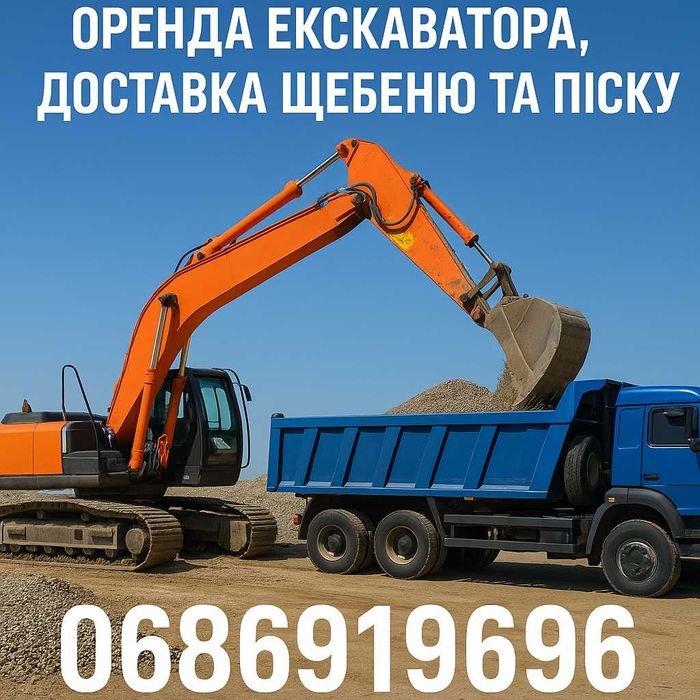 прийму бій цегляний. кирпичный бой прием. битый бетон . прийму бетон