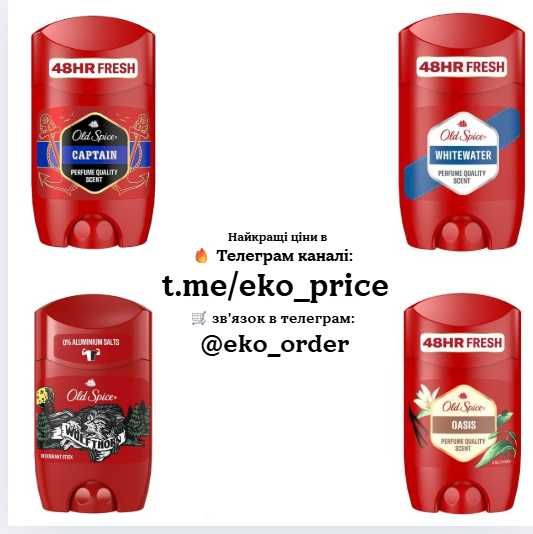 Дезодорант Old Spice 50 мл