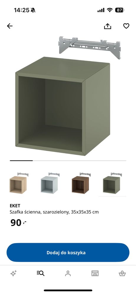Półka ścienna IKEA EKET nowa nieużywana