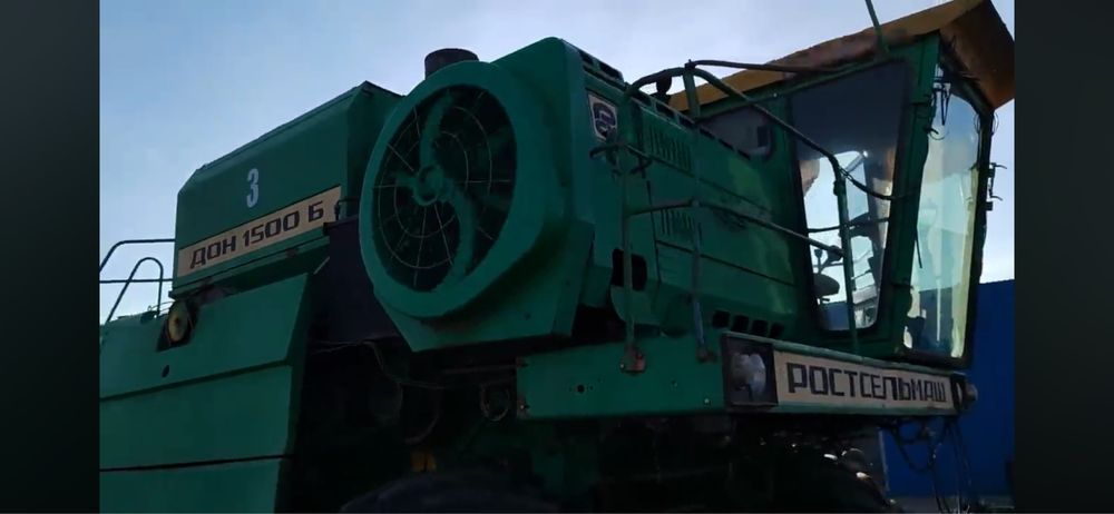 Дон 1500 Б комбайн зернозбиральний