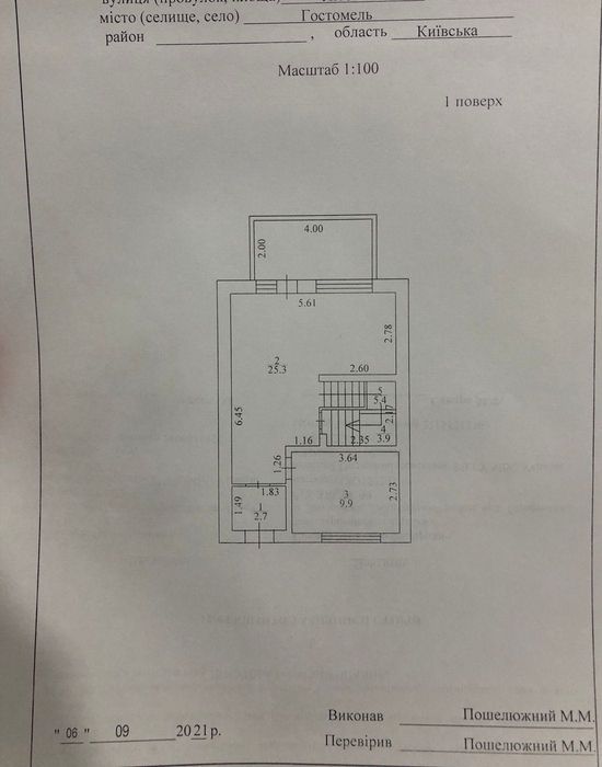 Таунхаус з чистовим оздобленням Гостомель Готовий! Близько до Бучі