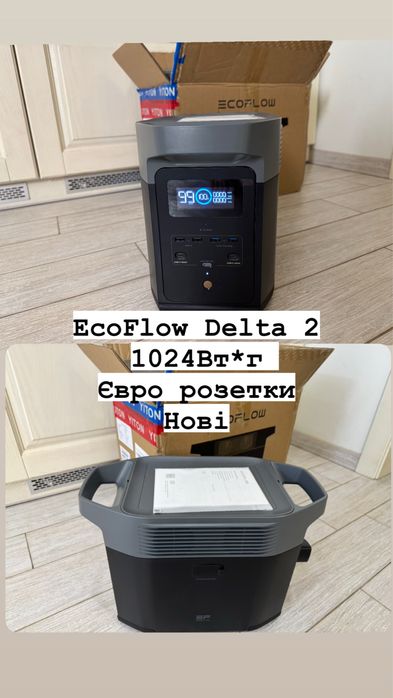 EcoFlow Delta 2 портативна зарядна станція ЄВРОВИЛКА!