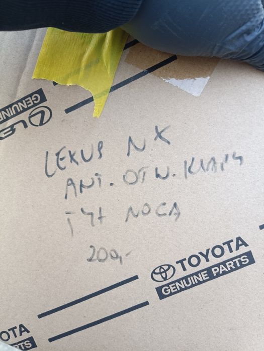 Lexus NX II 2 moduł antena otwierania klapy tylnej tył nogą w zderzaku