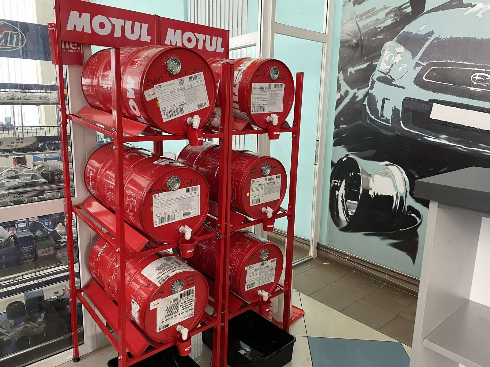 Motul заміна оливи/продаж