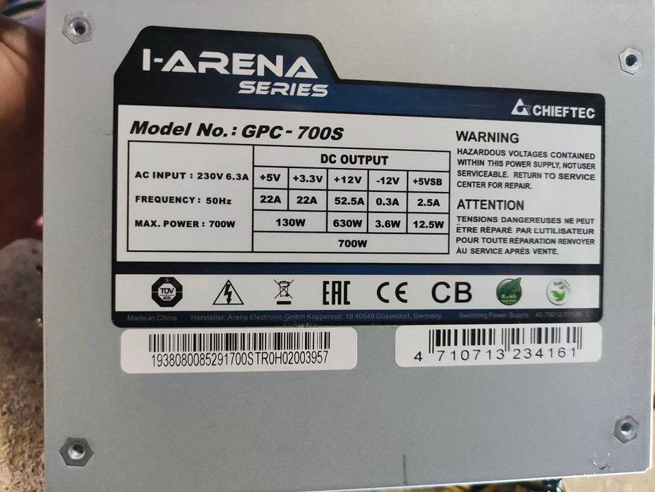Блок питания Chieftec 700W (GPC-700S)