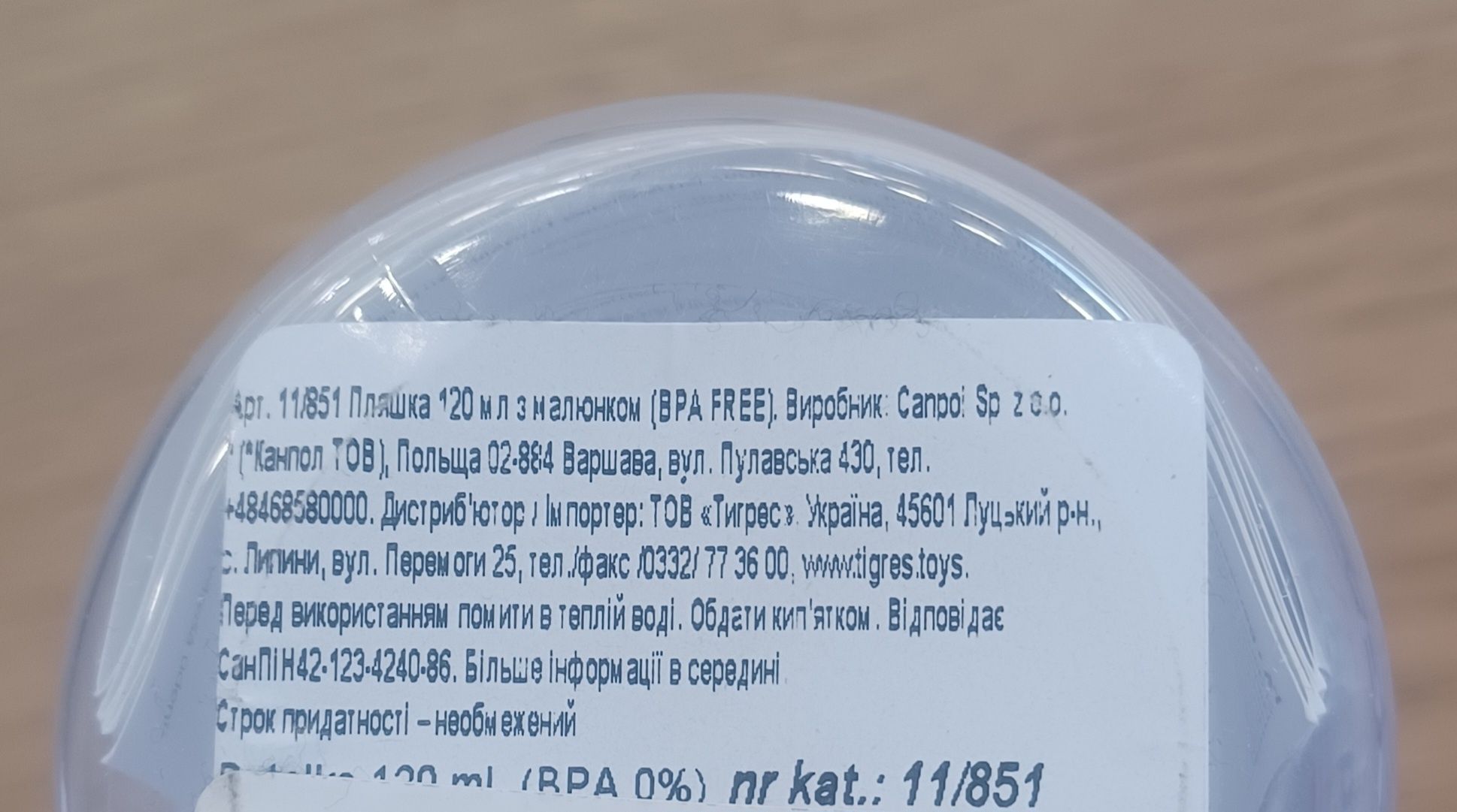 Butelka plastikowa do mleka Canpol 120 ml NOWA
