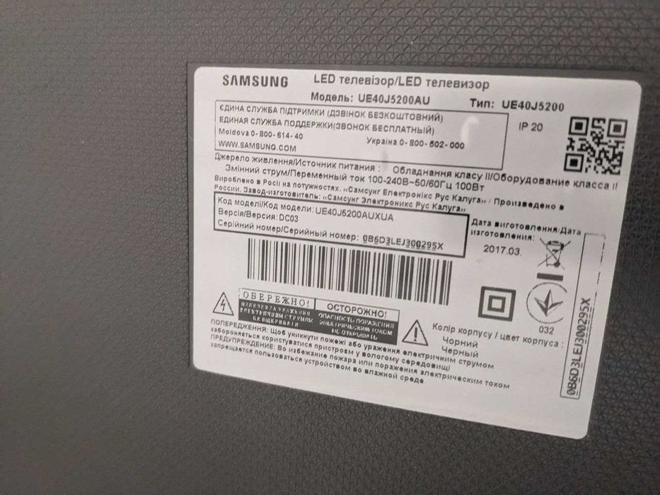Samsung 40/SMART/UE40J5200AU