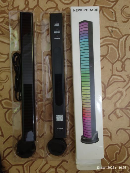 Светильник rgb спектр на аккумуляторе