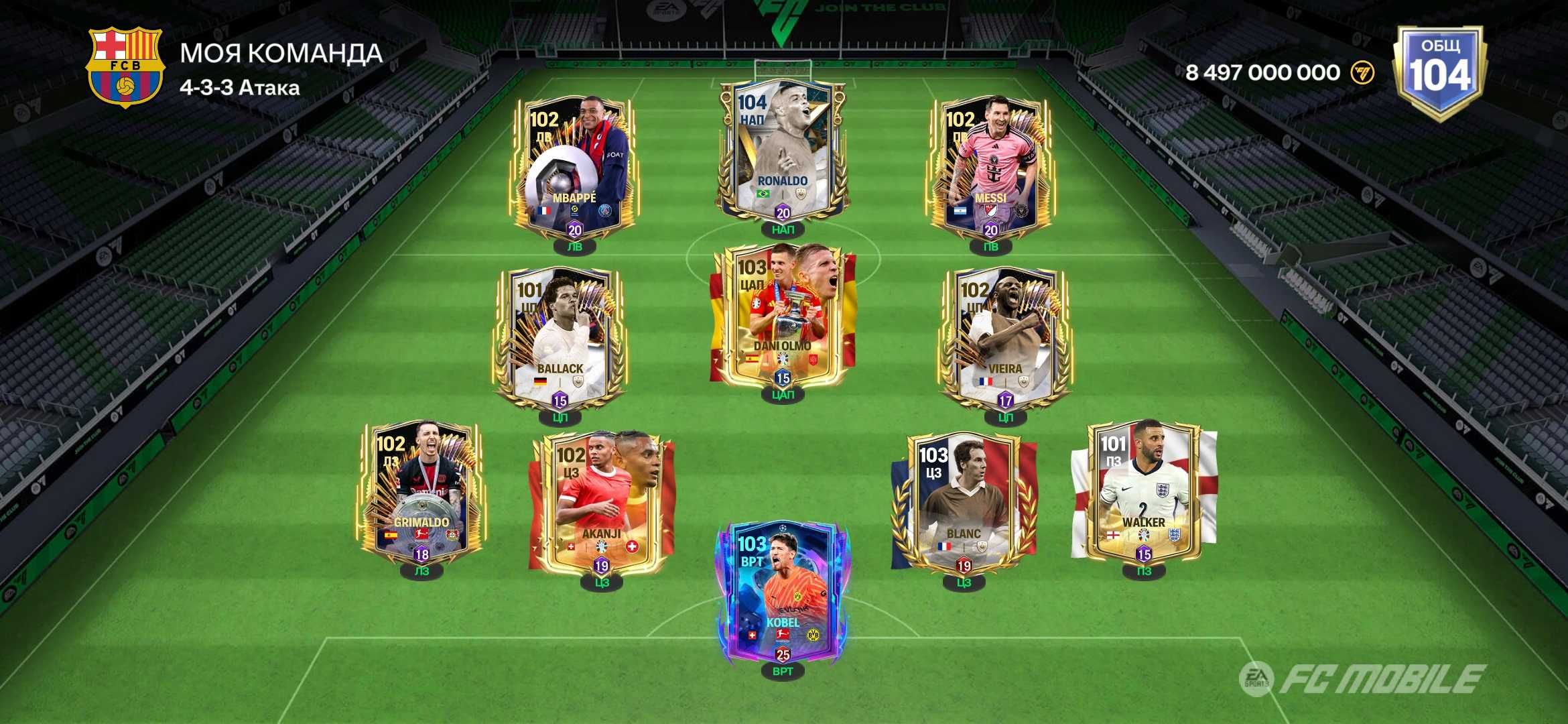 Акаунт Fifa Mobile 24