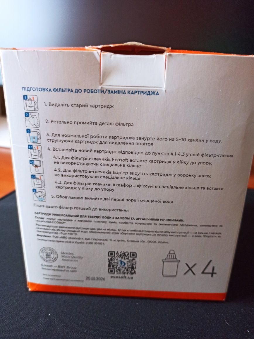Картридж для фільтра глечика Ecosoft універсальний стандарт
