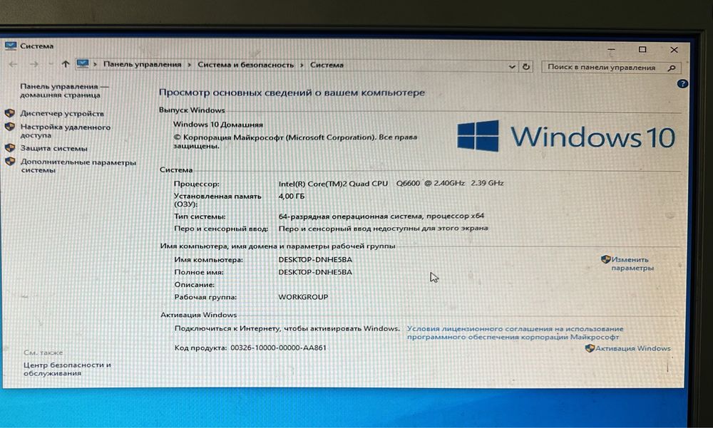 Компьютер ( системник системний блок ) Intel Core 2 для навчання, ігри