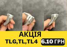 Вставка, заглушка для натяжных потолков, натяжних стель TL TLG, TL4!