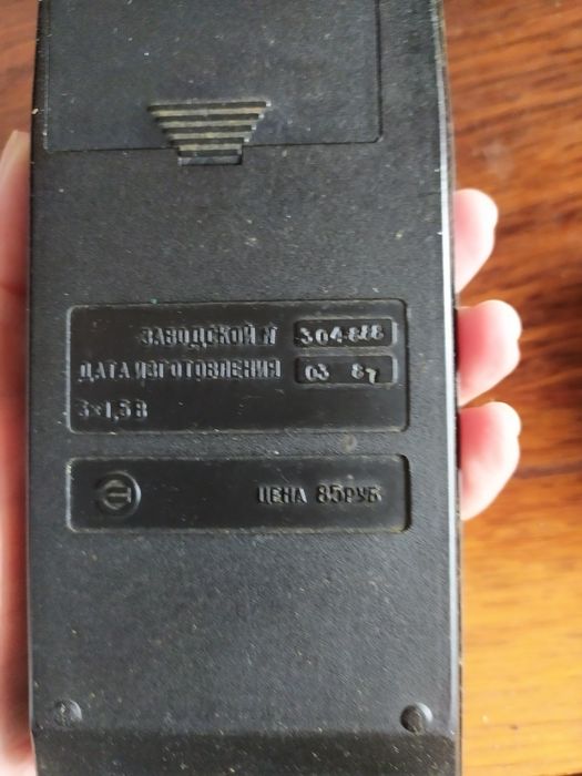 Калькулятор электроника