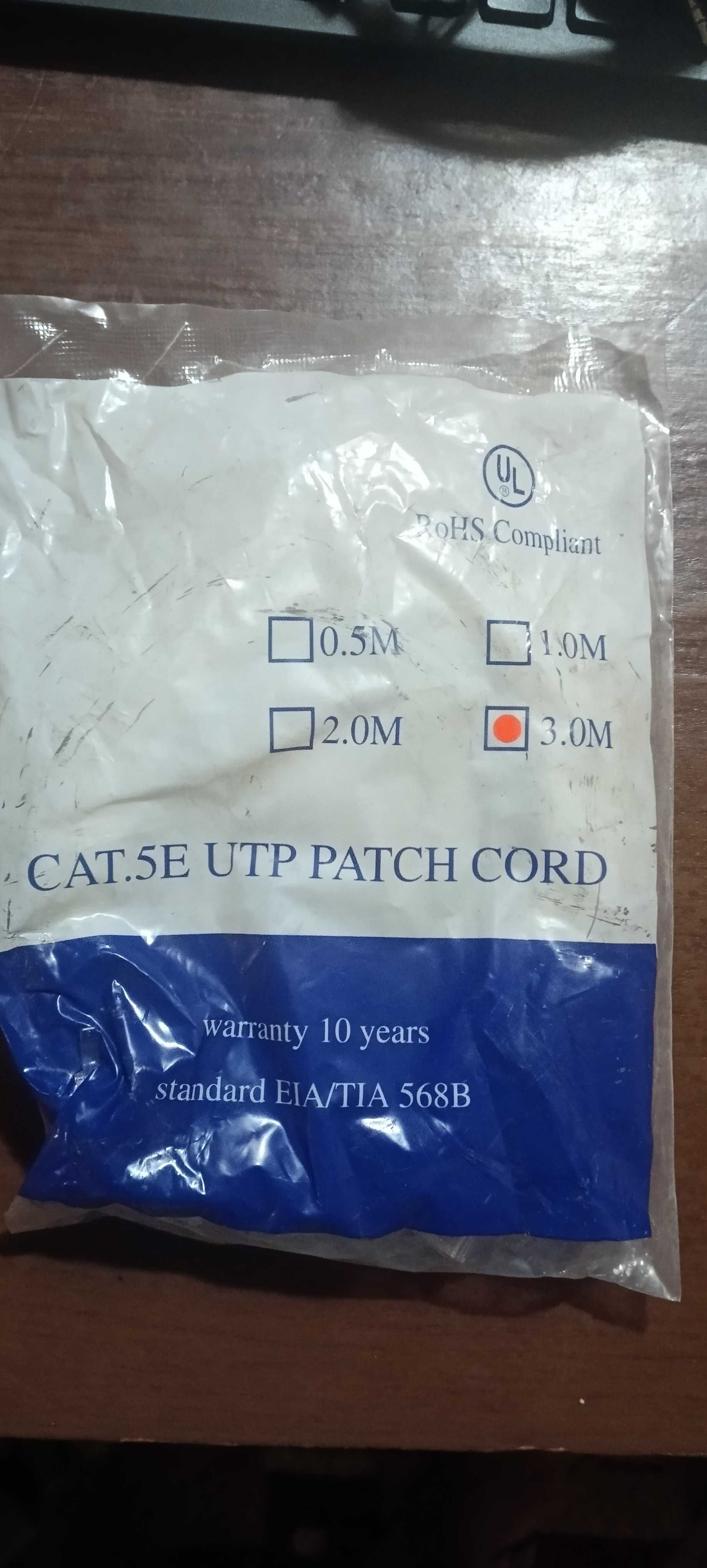 Патч корд Lan RJ-45 разная длина