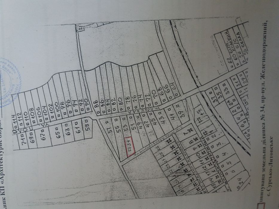 Продам земельный участок Сурско-Литовское