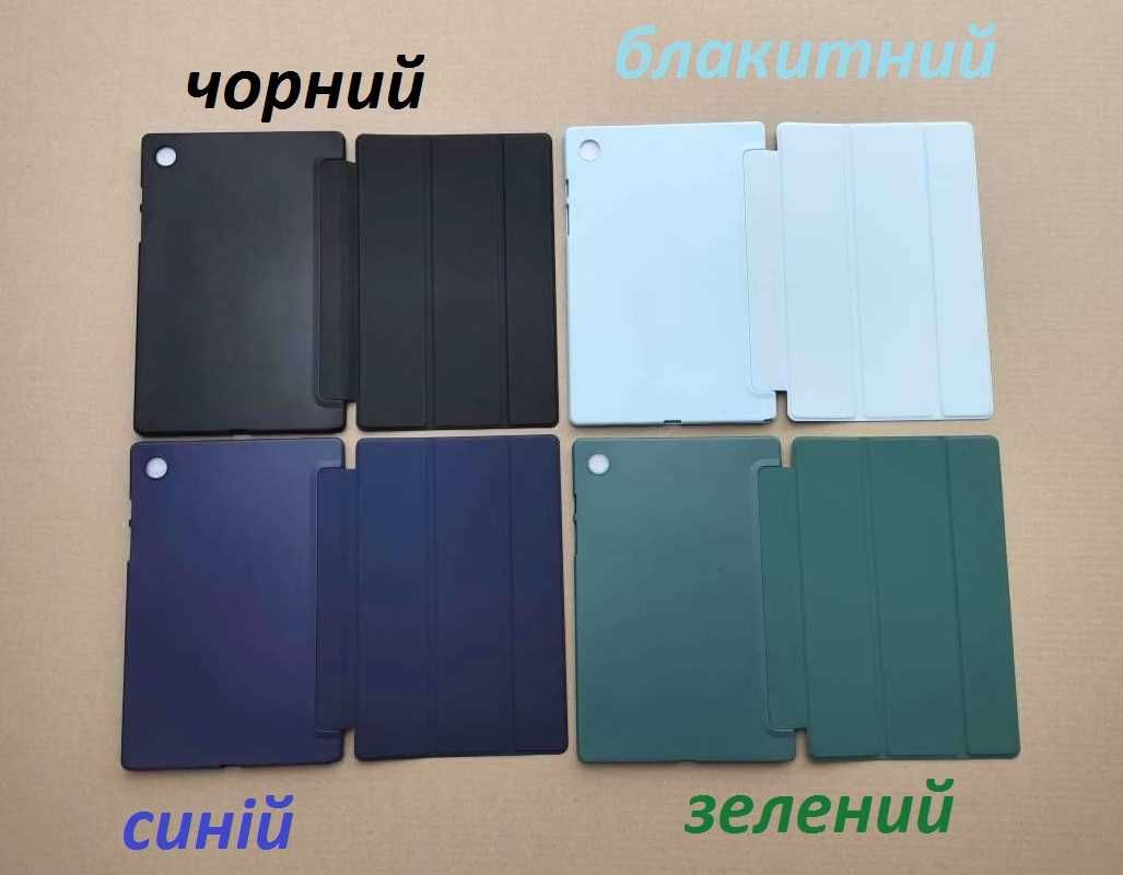 Чохол книжка на силіконі Samsung Galaxy Tab A8 10.5 X200 X205 чехол