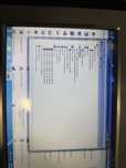 Panel operatorski HMI z windowsem 10,5cali