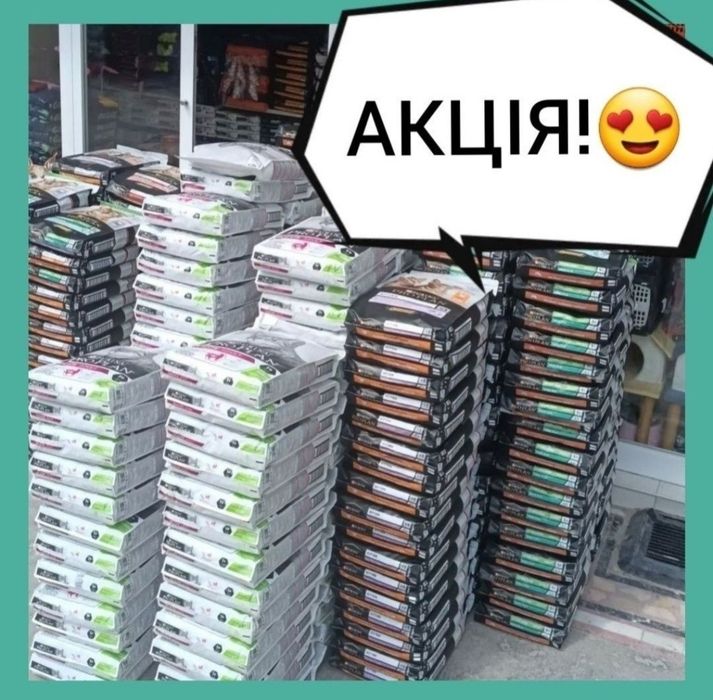 Про План Пуріна Сухий корм для котів  Pro Plan