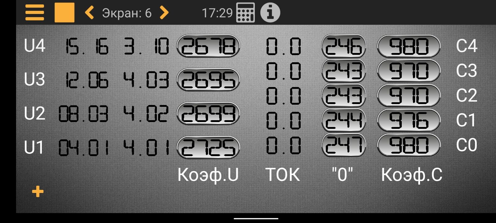 Конвертер RS485-BT (Bluetooth)