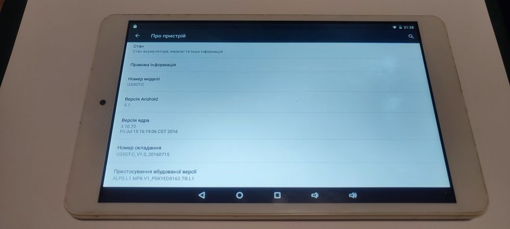 Планшет Cube u27gt для мультиків супер