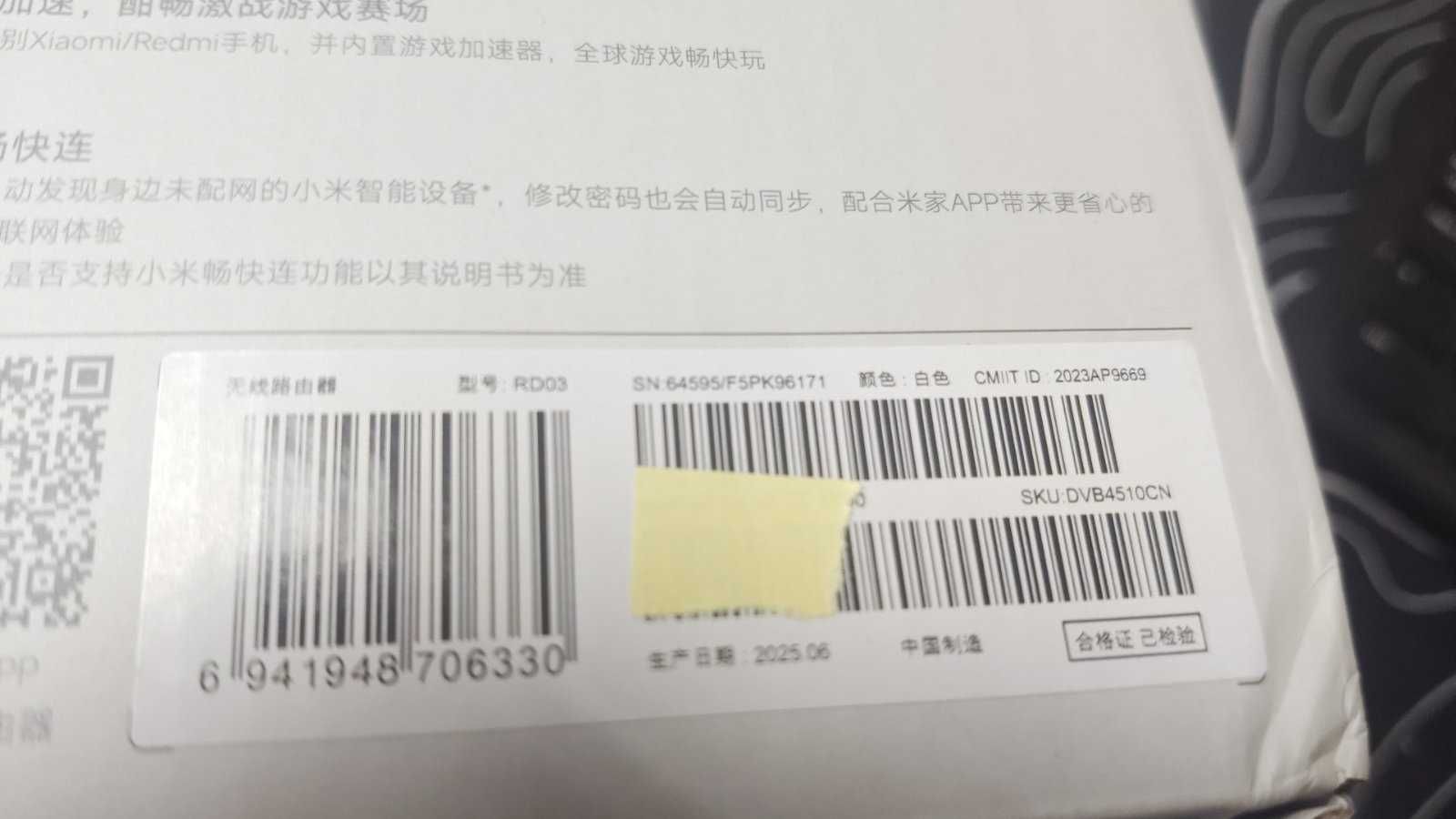 Роутер Xiaomi AX3000T Маршрутизатор WiFi 6 запечатаний