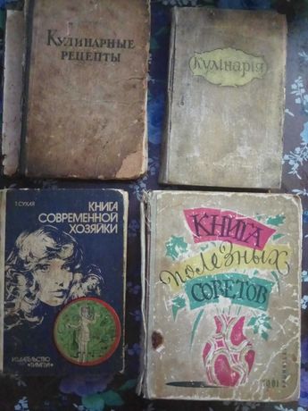 Е. Евтушенко Стихотворения, поэмы 1 -ый том и книги Кулинария 1959г.