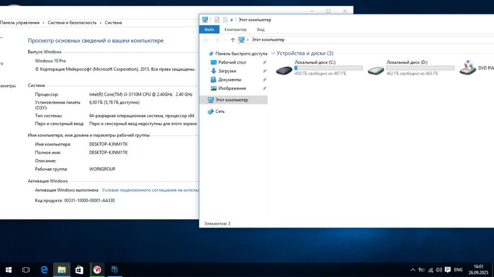 Ноутбук Lenovo V580 Intel i3 nVidia GT 645M, 2 ГБ, ОЗУ 6 гб