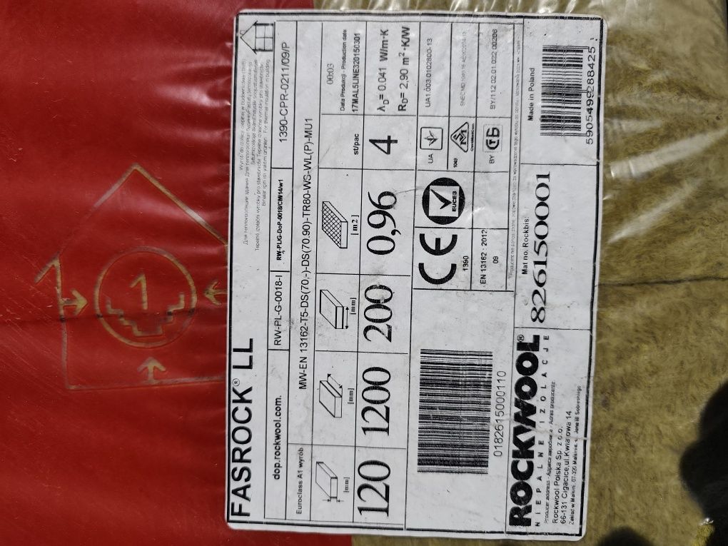 Wełna  rockwool 12x20x120