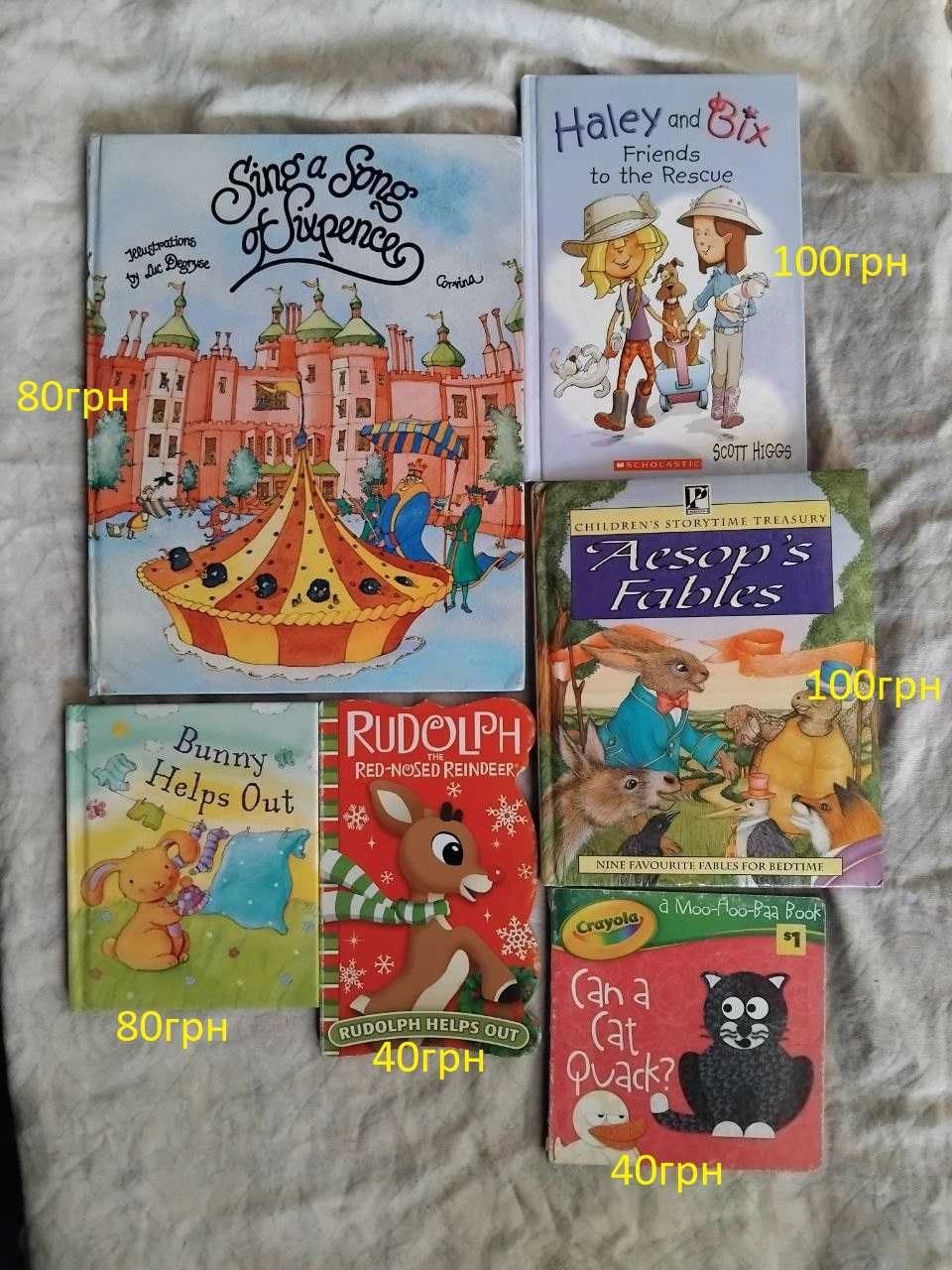 Книги на английском и немецком для взрослых и детей