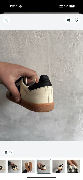 Кросівки Adidas Samba OG Cream White Sand Strata (39)