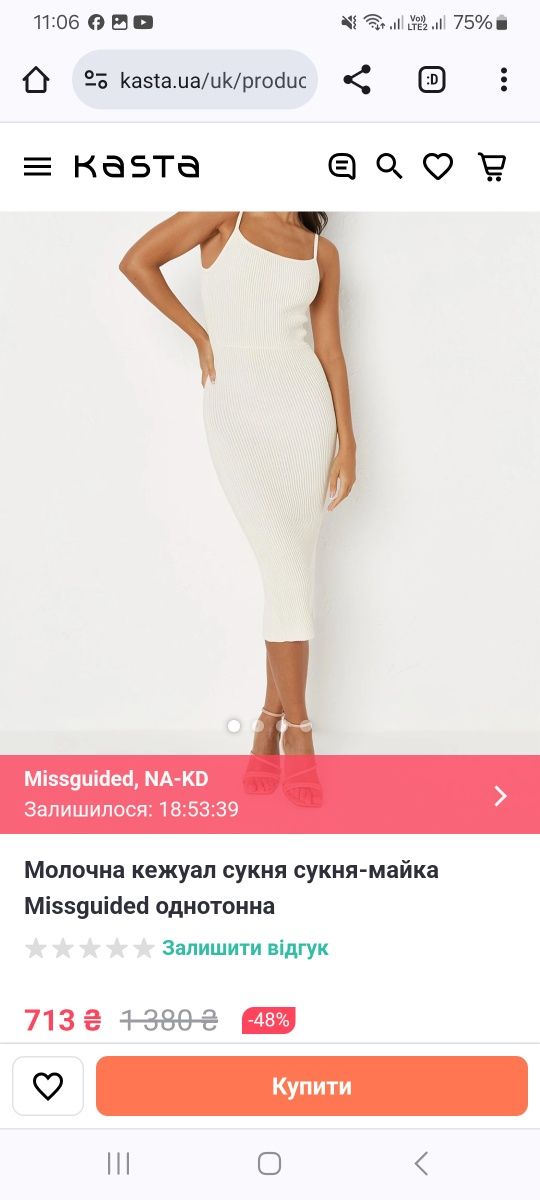 Стильное вязаное белое платье рубчкик Morgan xs-s