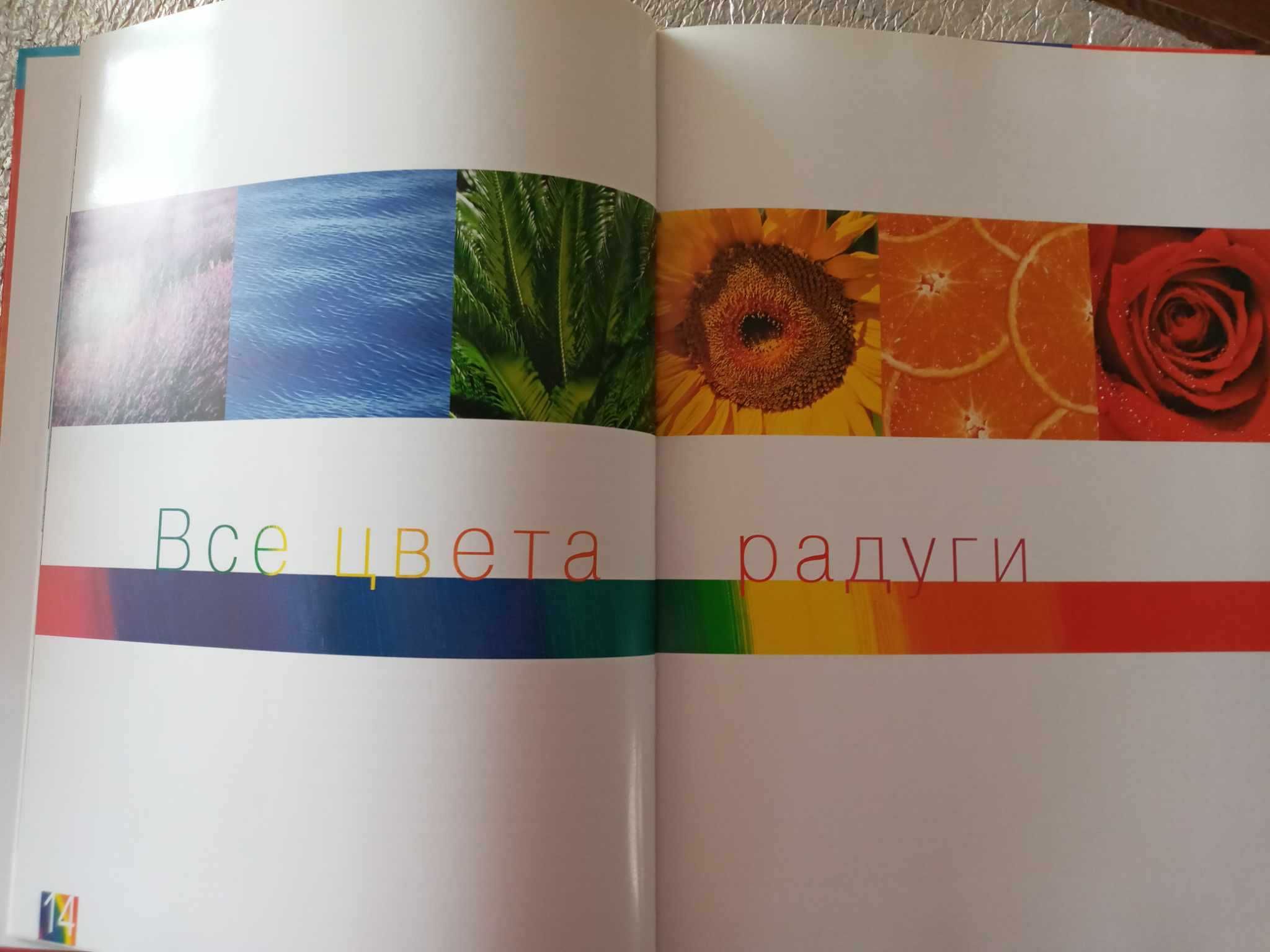 Книга Грани творчества Акварельные краски Школа Техника рисования