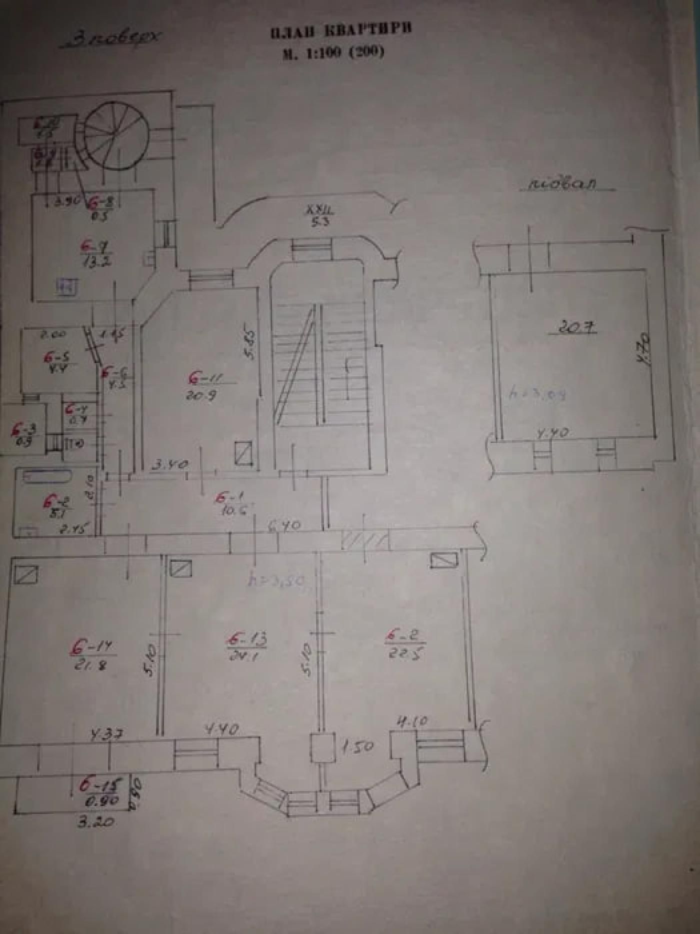 Продам квартиру Львів + підвал (Конопницької 10)