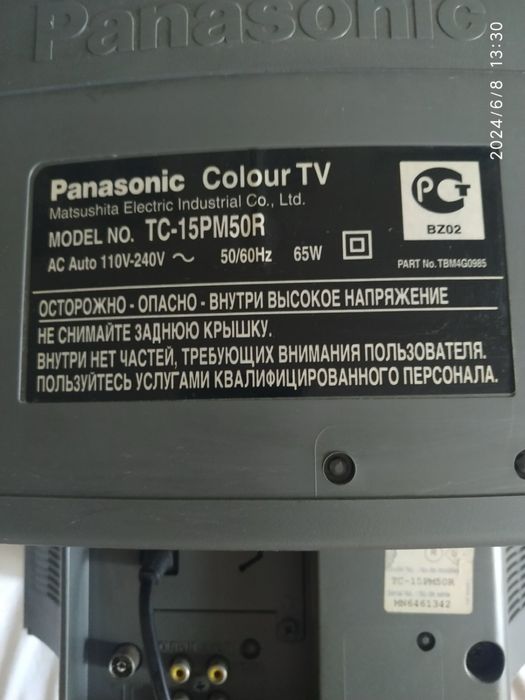 Телевизор Panasonic