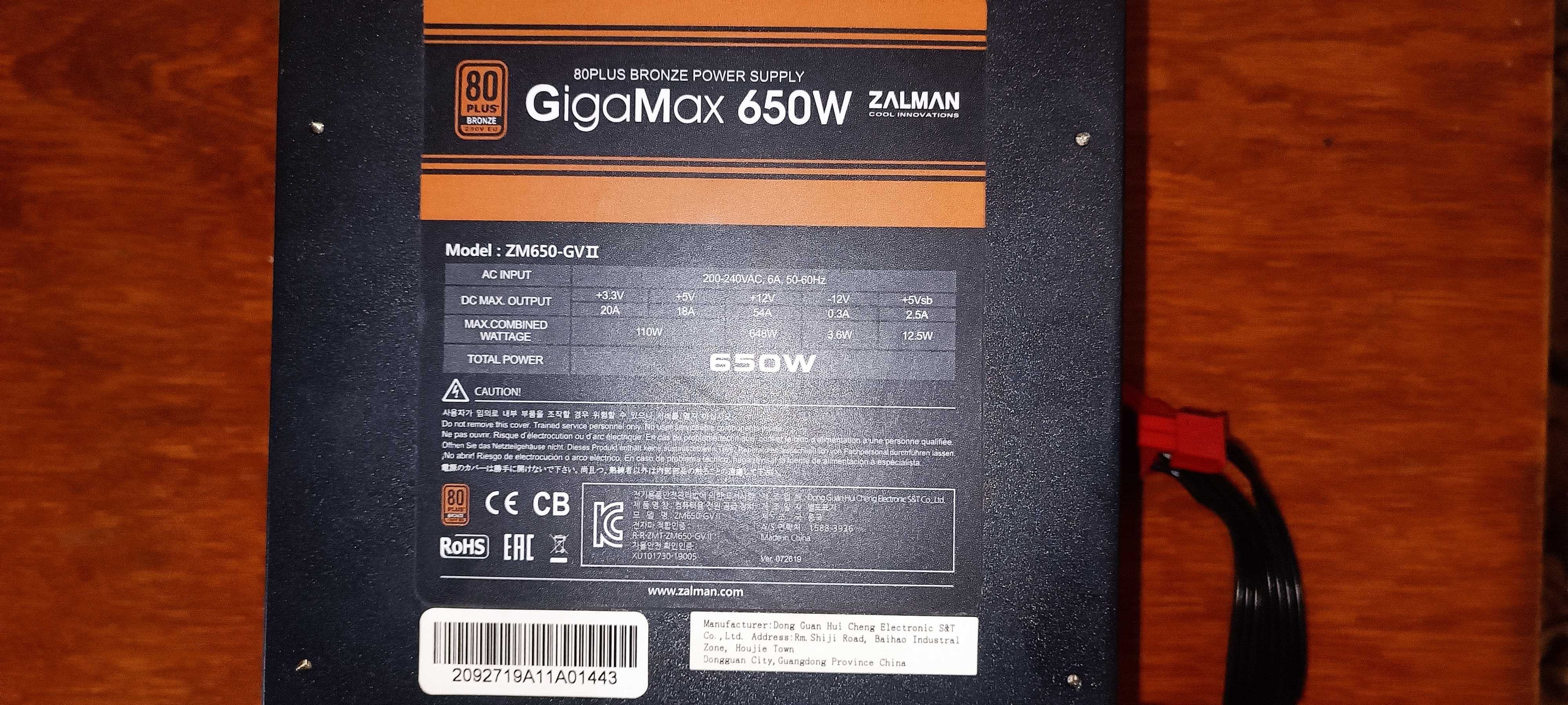 Блок живлення Zalman GigaMax ZM650-GVII