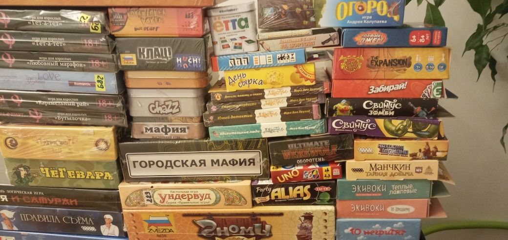 Клац Фанты уно риск игросказ денежный поток крысиные бега