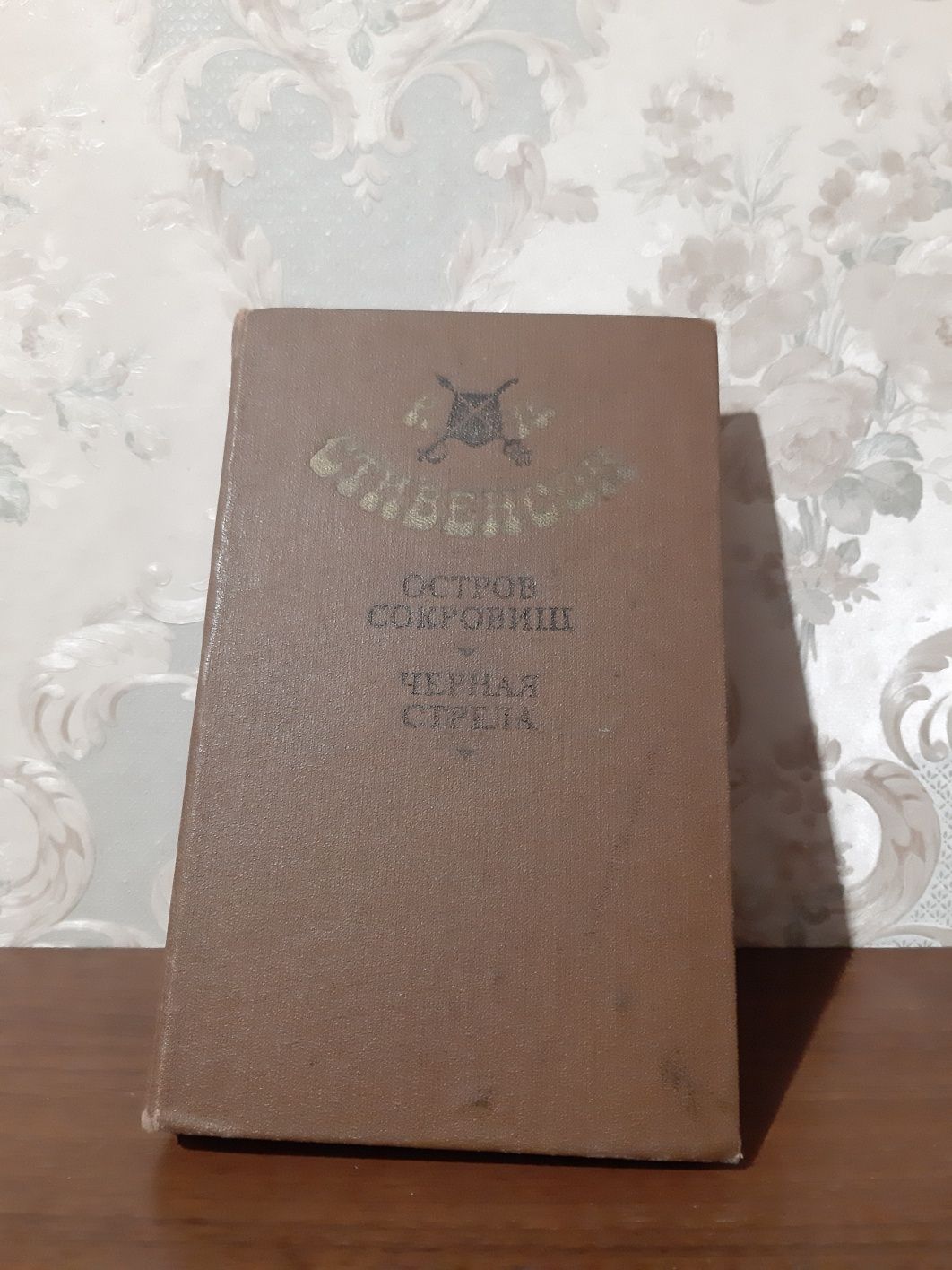 Книги класичної літератури — Жюль Верн, Сервантес, Марк Твен та інші