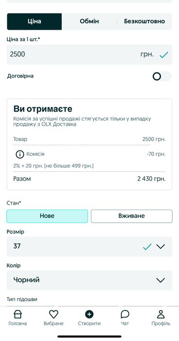 Zara сапоги чулки ботфорти чоботи